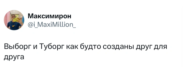 Источник: Twitter (X)