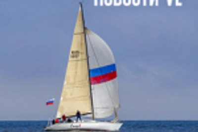 Более сотни яхт во Владивостоке отпраздновали День России парусной регатой