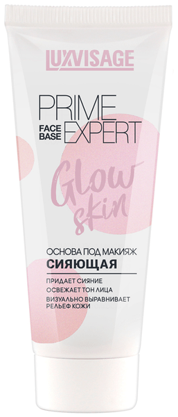 LUXVISAGE Основа под макияж сияющая Prime Expert Glow Skin 
