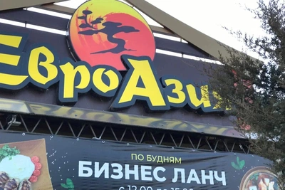 Отравление в суши-баре «ЕвроАзия»: откровения пострадавших