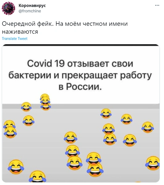 В Сети прощаются с ковидом и тоскуют по спокойным временам пандемии (избранные твиты)