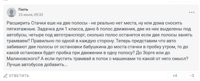 Источник: 161.RU