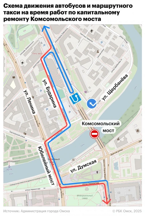 Так поедет общественный транспорт после перекрытия моста | Источник: omsk.rbc.ru