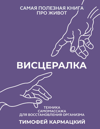 «Торчащие животы — всё это вздутие»: врач Кармацкий объяснил, чем опасна коварная проблема