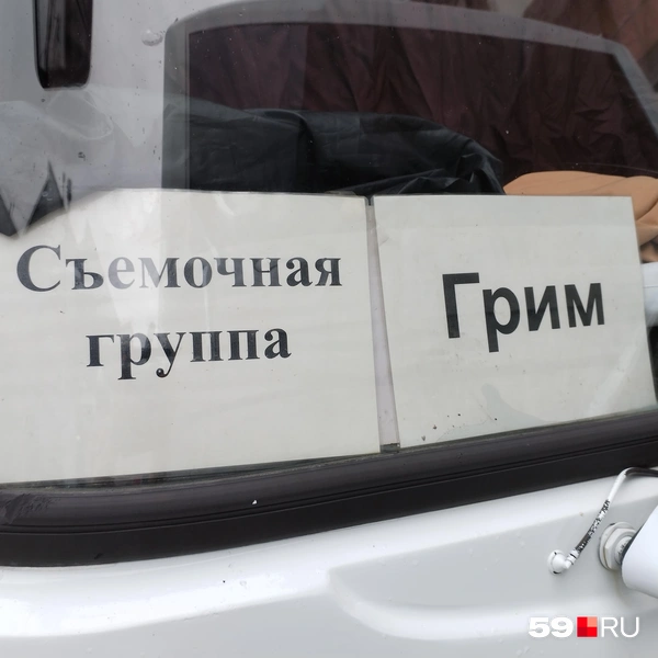 Источник: Ирина Тропина / 59.RU