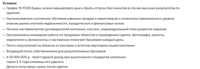 Источник: hh.ru