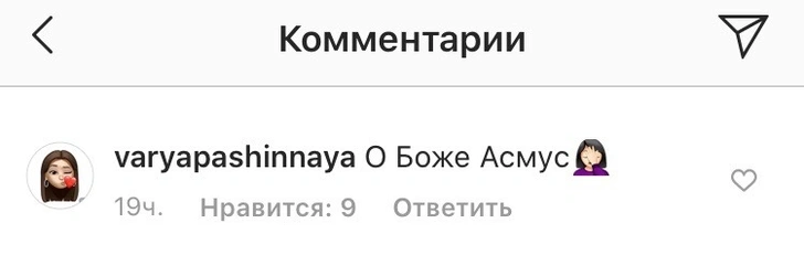 Пользователи Сети осуждают Кристину Асмус за съемку в откровенном клипе Егора Крида