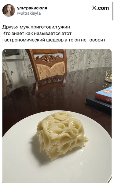 Источник: X (Twitter)