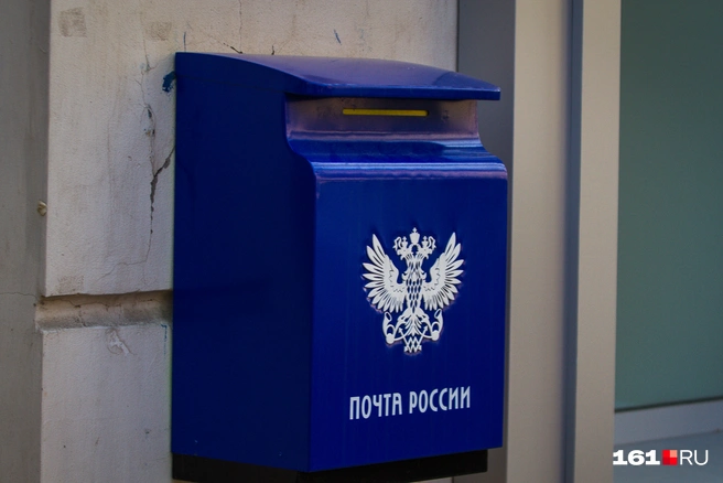 Почтовые отделения изменят график работы в День России в Забайкалье | Источник: Александр Подопригора / 161.RU