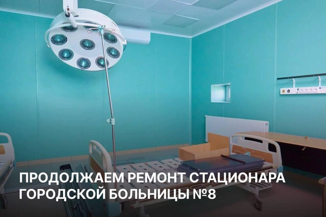 Лечебное учреждение находится на улице Мирной | Источник: Вячеслав Федорищев / T.me