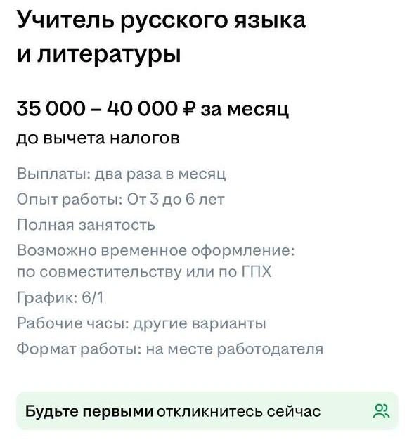 Источник: HeadHunter.RU 