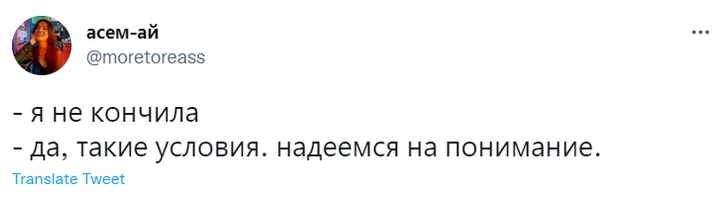 «Да, такие условия!»: лучшие шутки про ответ банка «Тинькофф» клиенту