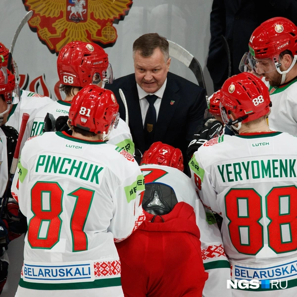 В третьем периоде команда Белоруссии брала перерыв на 20 секунд  | Источник: Андрей Бортко / NGS.RU