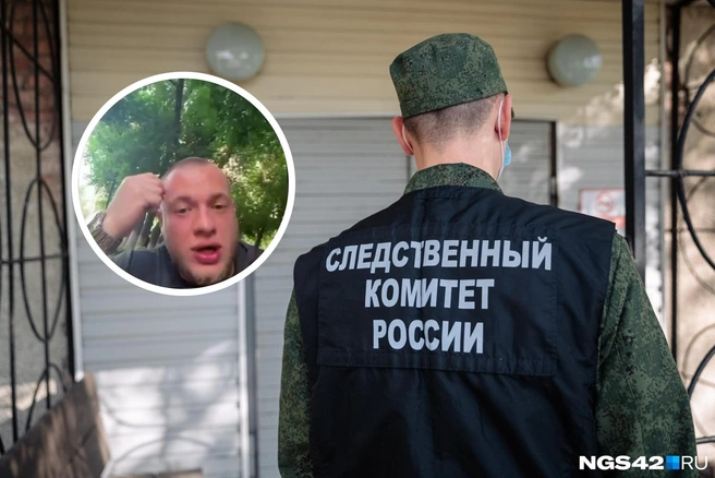 Все происходящее он транслировал в соцсетях | Источник: читатель NGS24.RU / Максим Серков / NGS42.RU