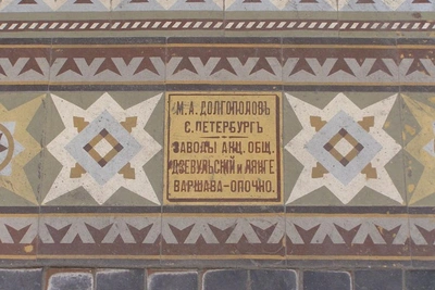 Дореволюционная плитка в Петербурге сохранена после реставрации
