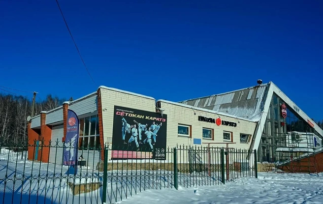 В Челябинске уже 33 года каратэ сётокан развивает МБУ ДО «Спортивная школа по традиционному каратэ» | Источник: Людмила Ковалева