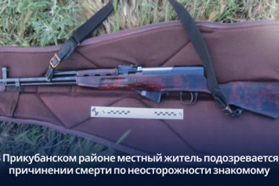 В Прикубанском районе мужчина по неосторожности убил знакомого
