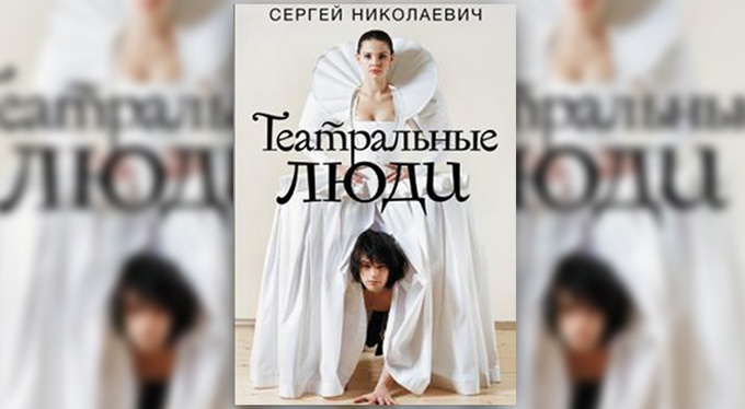 Книги на июль: выбор Psychologies Книги на июль: выбор Psychologies