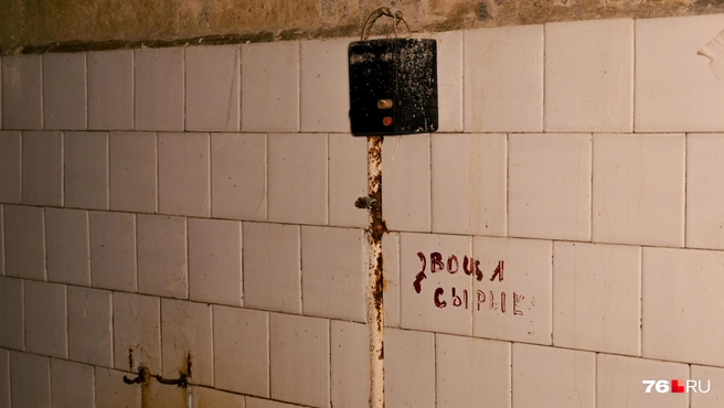 На стенах остались старые надписи | Источник: Кирилл Поверинов / 76.RU