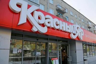 В Красноярске закроются еще несколько гастрономов «Красный Яр»