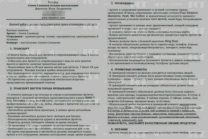 Беглец Семен Слепаков* готов поработать с гражданами России за 5 миллионов, но есть ряд условий