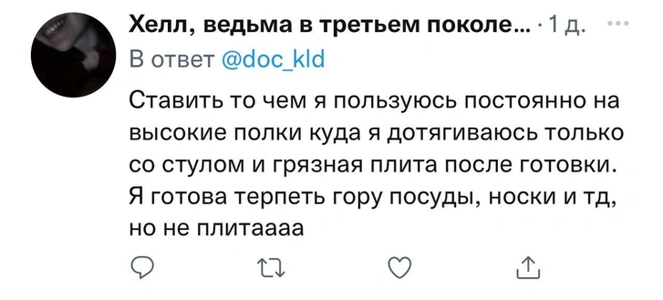 Волосы в сливе и носки в каждом углу: что россиян больше всего бесит в партнерах?