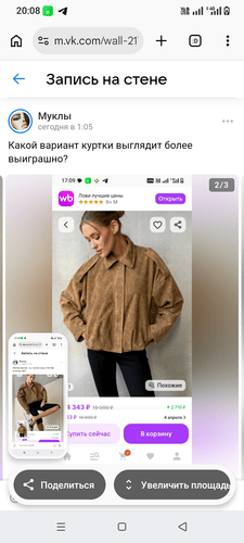 Изображение пользователя