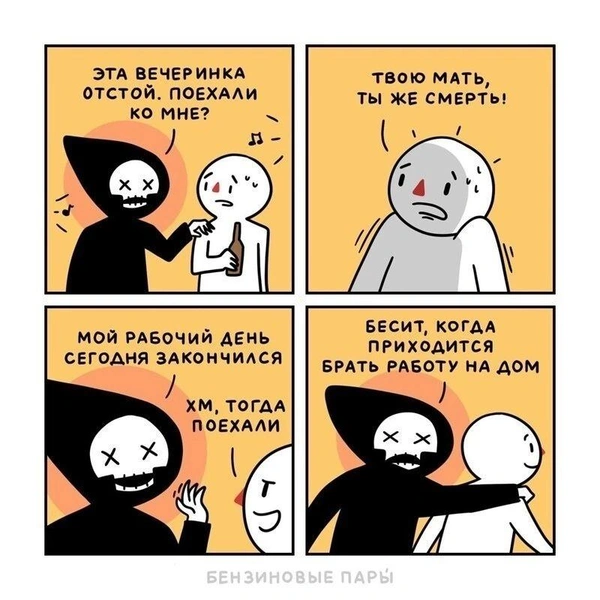 18 картинок недели и регион 69 | maximonline.ru
