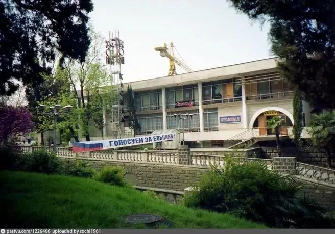 Митинги, стихийные рынки и «Кинотавр». Как выглядел Сочи в 1990-е — фото