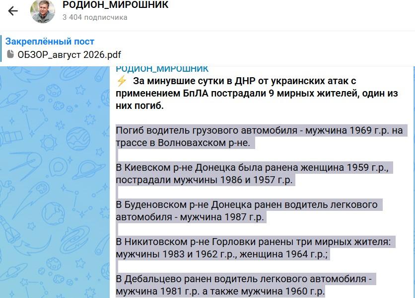 803 беспилотника ударили по России за сутки, погибли и ранены люди, ребенок в тяжелом состоянии — г…