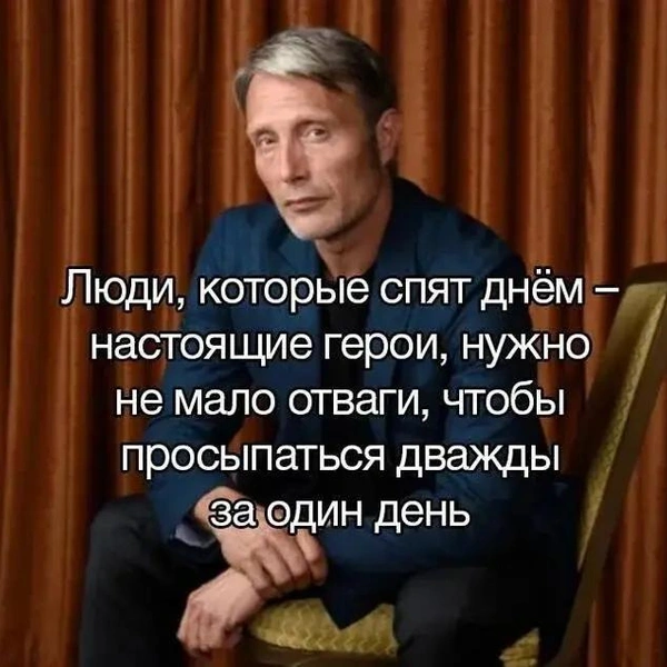 Источник: соцсети