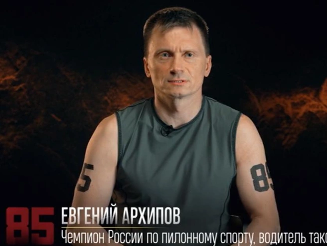 Евгений Архипов признался, что сделал все возможное | Источник: Телеканал «ТНТ«/Шоу «Титаны»