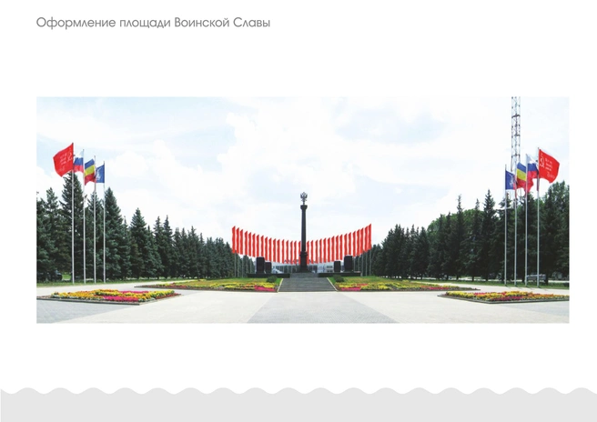 Источник: сайт Госзакупок