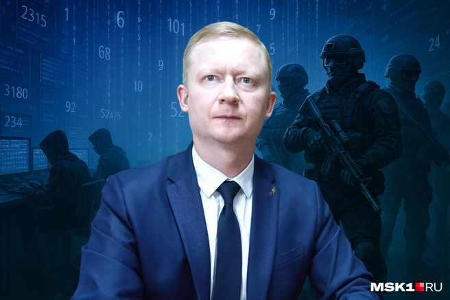 Начальник управления кибербезопасностью рассказал о своей работе | Источник: Юрий Скулыбердин / Городские медиа