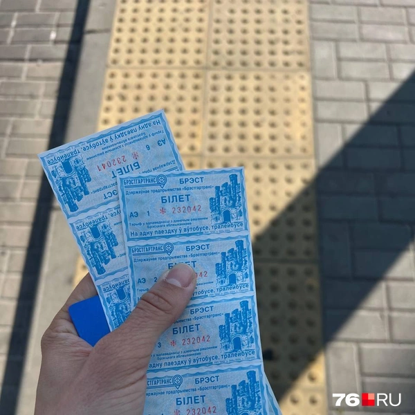 Билеты на общественный транспорт покупаются в кассах | Источник: Валентина