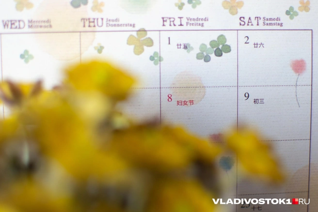 Думаете про красивую дату? Тогда приготовьтесь раскошелиться | Источник: Елена Буйвол / VLADIVOSTOK1.RU
