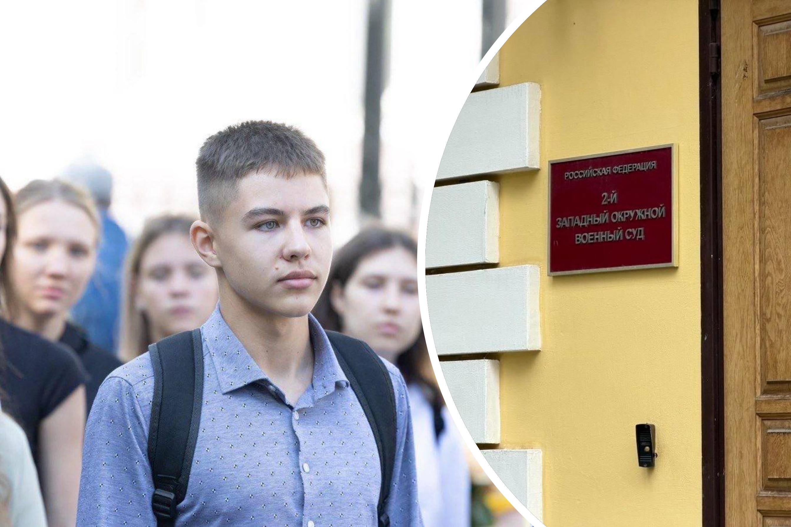 Прокуратура запросила 21 год для первокурсника РГГУ, которого обвинили в подготовке теракта в мечет…