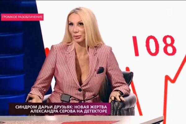 Лариса Сладкова утверждает, что долго встречалась с артистом | Источник: Кадр из программы
