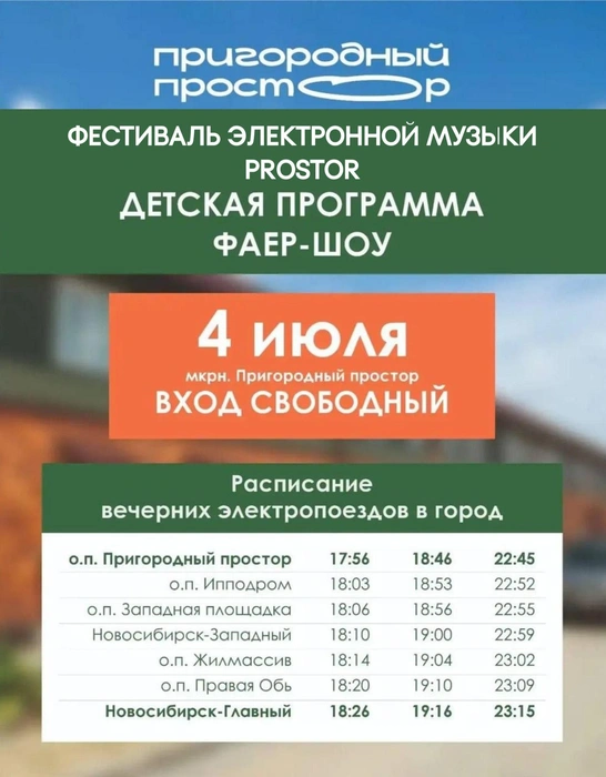 Источник: ООО «ПромГражданСтрой»