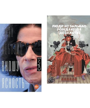 Прогулки по Испании, Америке и Италии: 7 новинок для летнего чтения