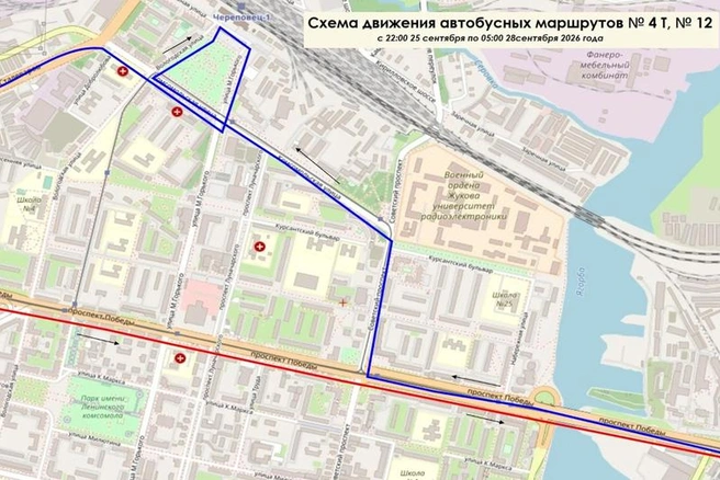 Источник: st.cherinfo.ru