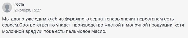Источник: 161.RU