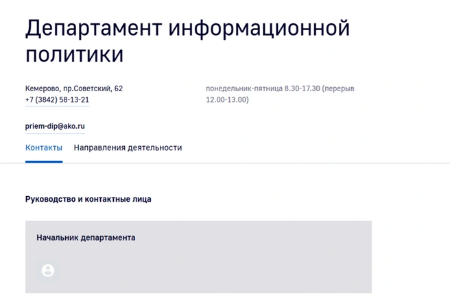 Источник: ako.ru