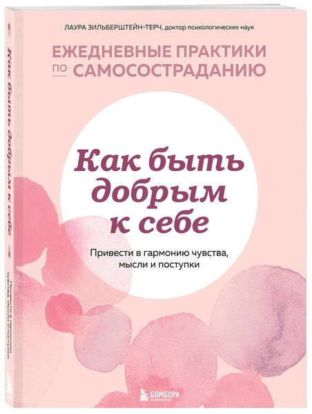 книги по психологии