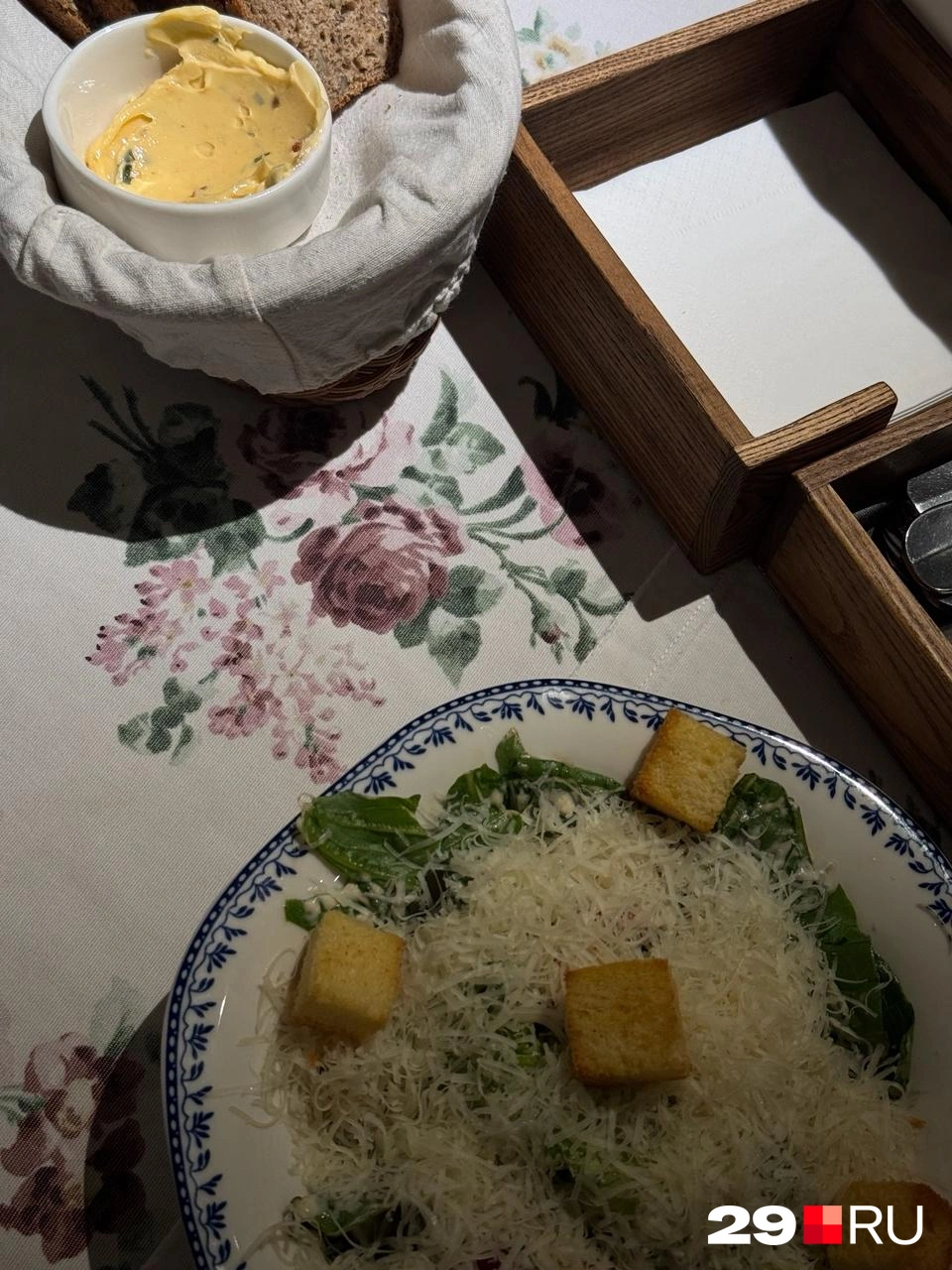 Источник: Валерия Богатырева / 29.RU