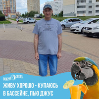 Аватарка topoz59