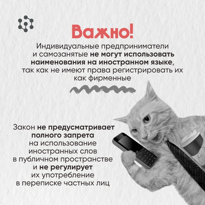 ИП и самозанятым не повезло | Источник: предоставлено СФУ