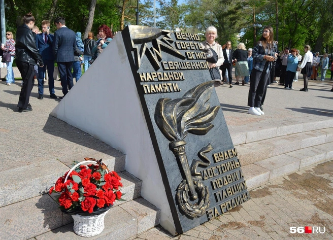 Часть мемориала «Вечный огонь» | Источник: Анастасия Баринова / 56.RU