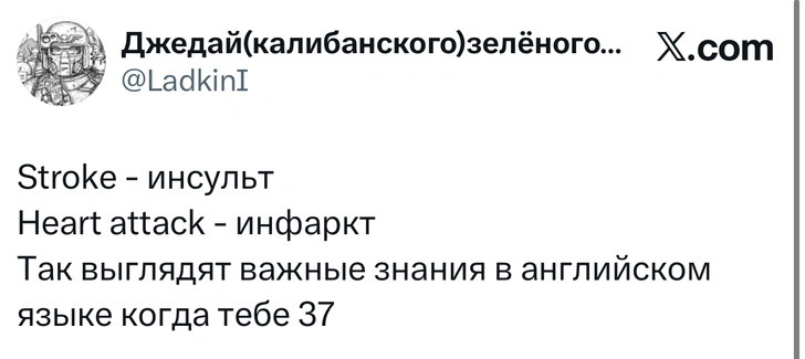 Источник: X (Twitter)