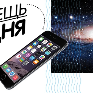 Вещь дня: iPhone 6